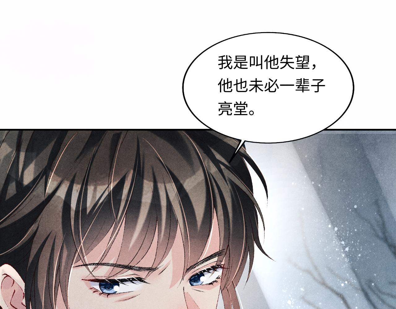 第109话 雪地名场面！28