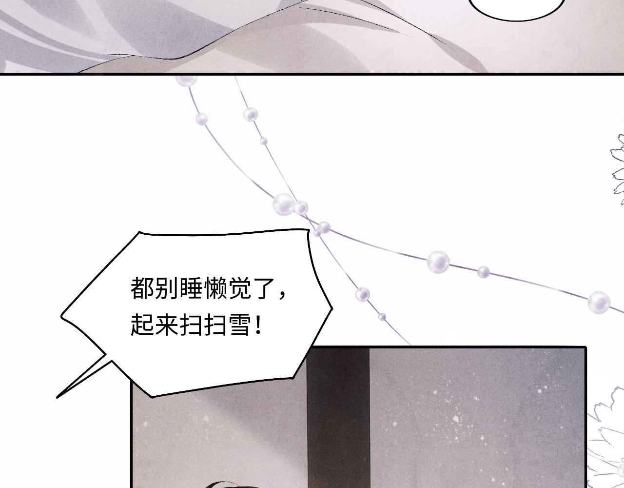 第128话 顶重要的人58