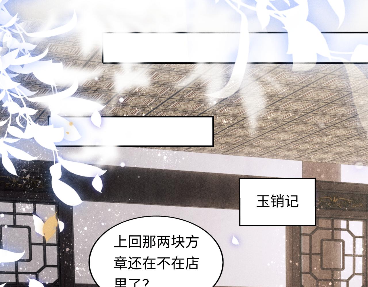 第128话 顶重要的人71