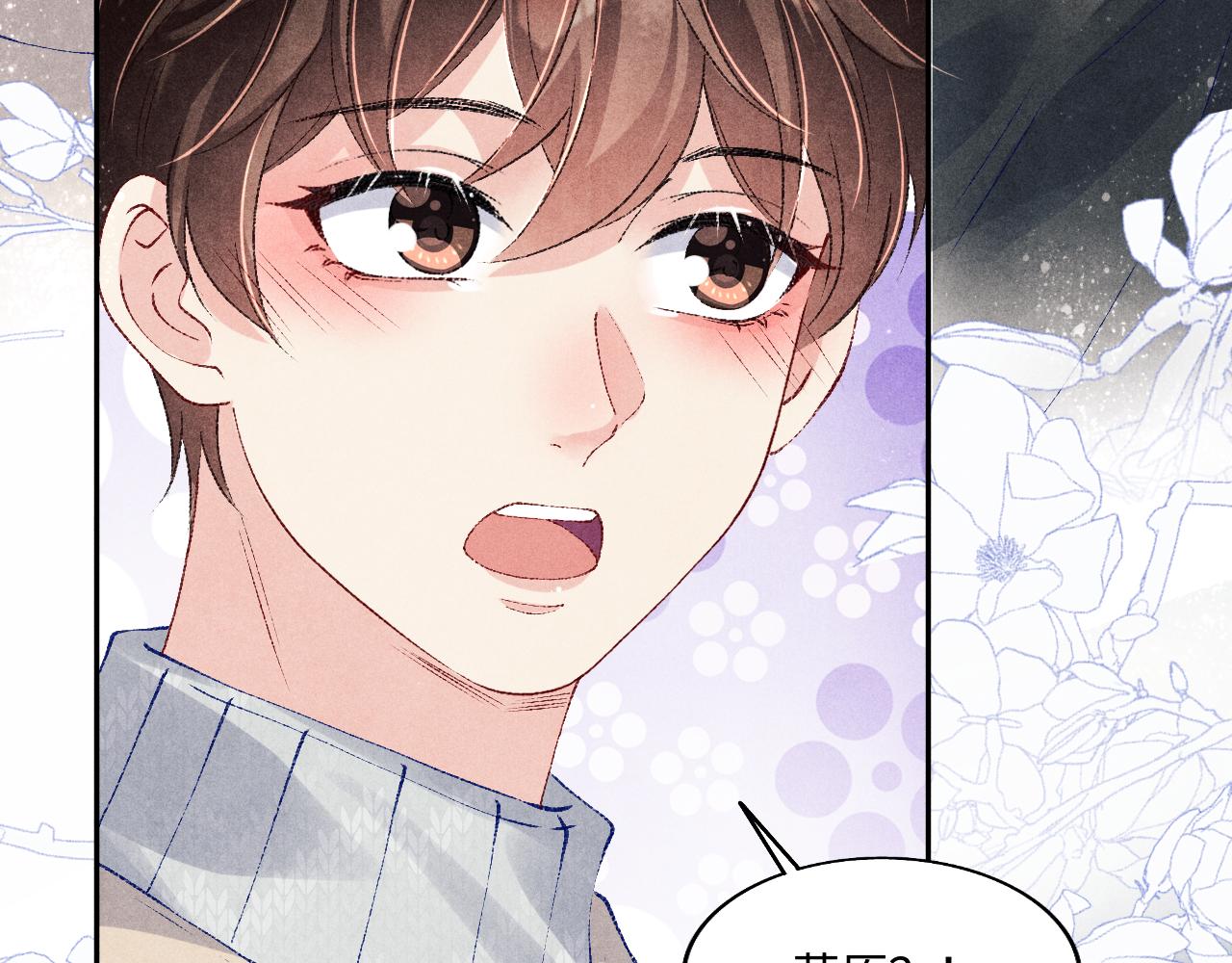 第109话 雪地名场面！46