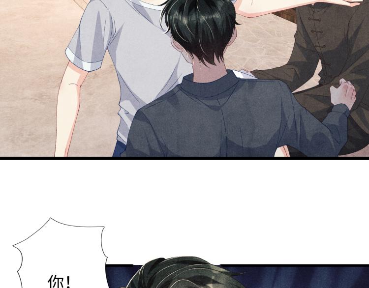 第35话 师哥摸摸头16