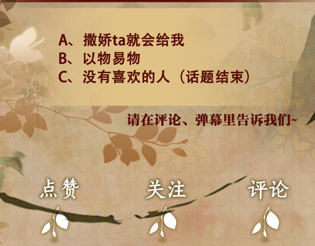 第42话 师哥教解题98
