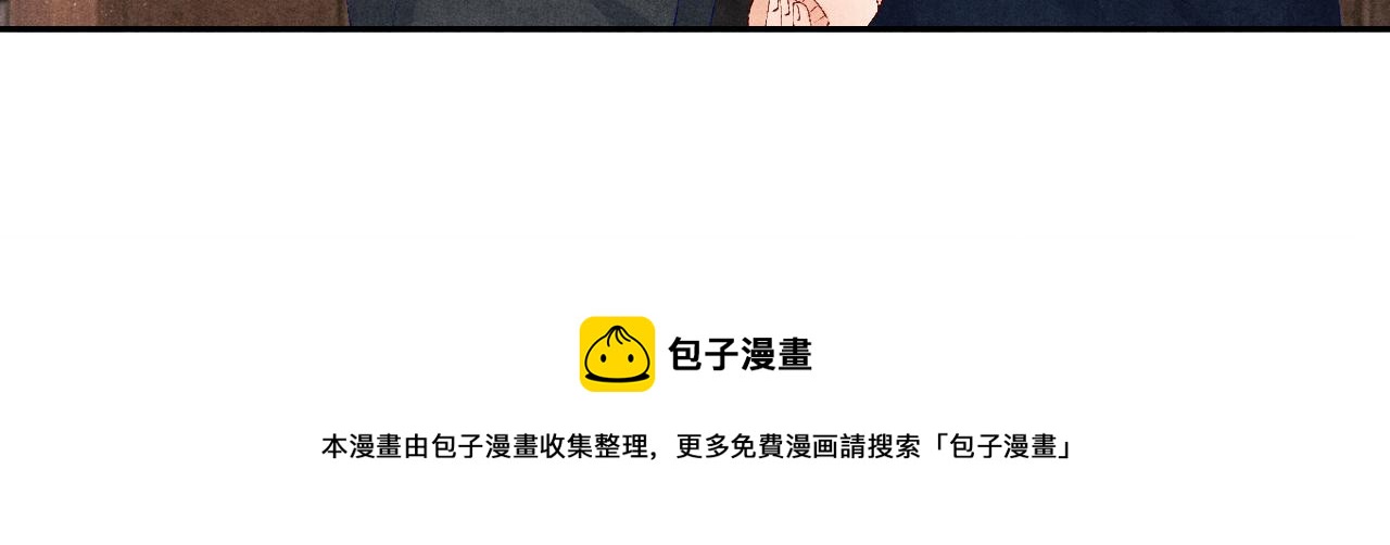 第63话 师哥哄珍珠20