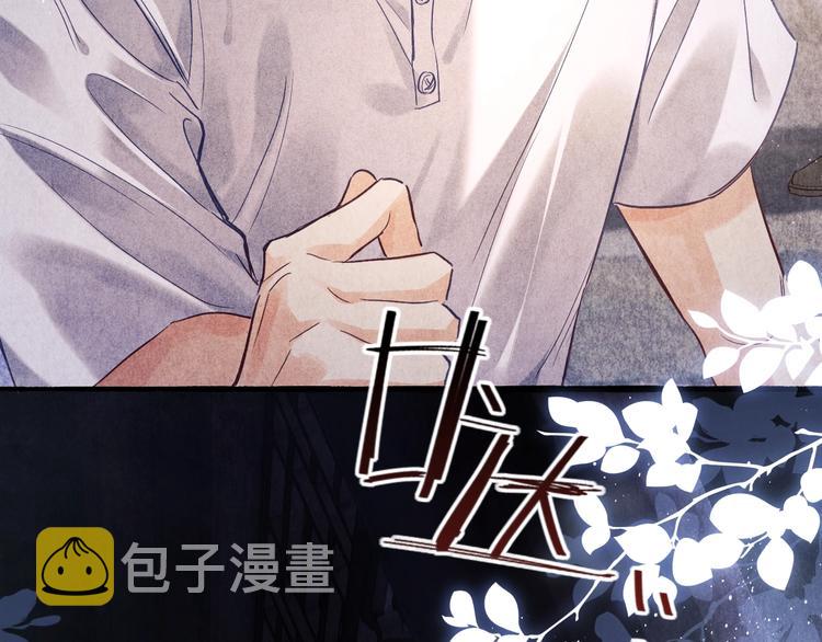 第2话 娶老婆用的信物103
