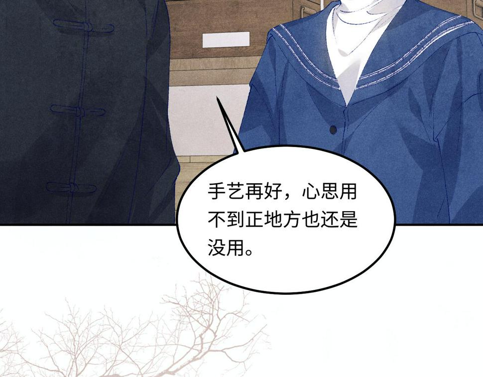 第150话 大郎你回来了！55