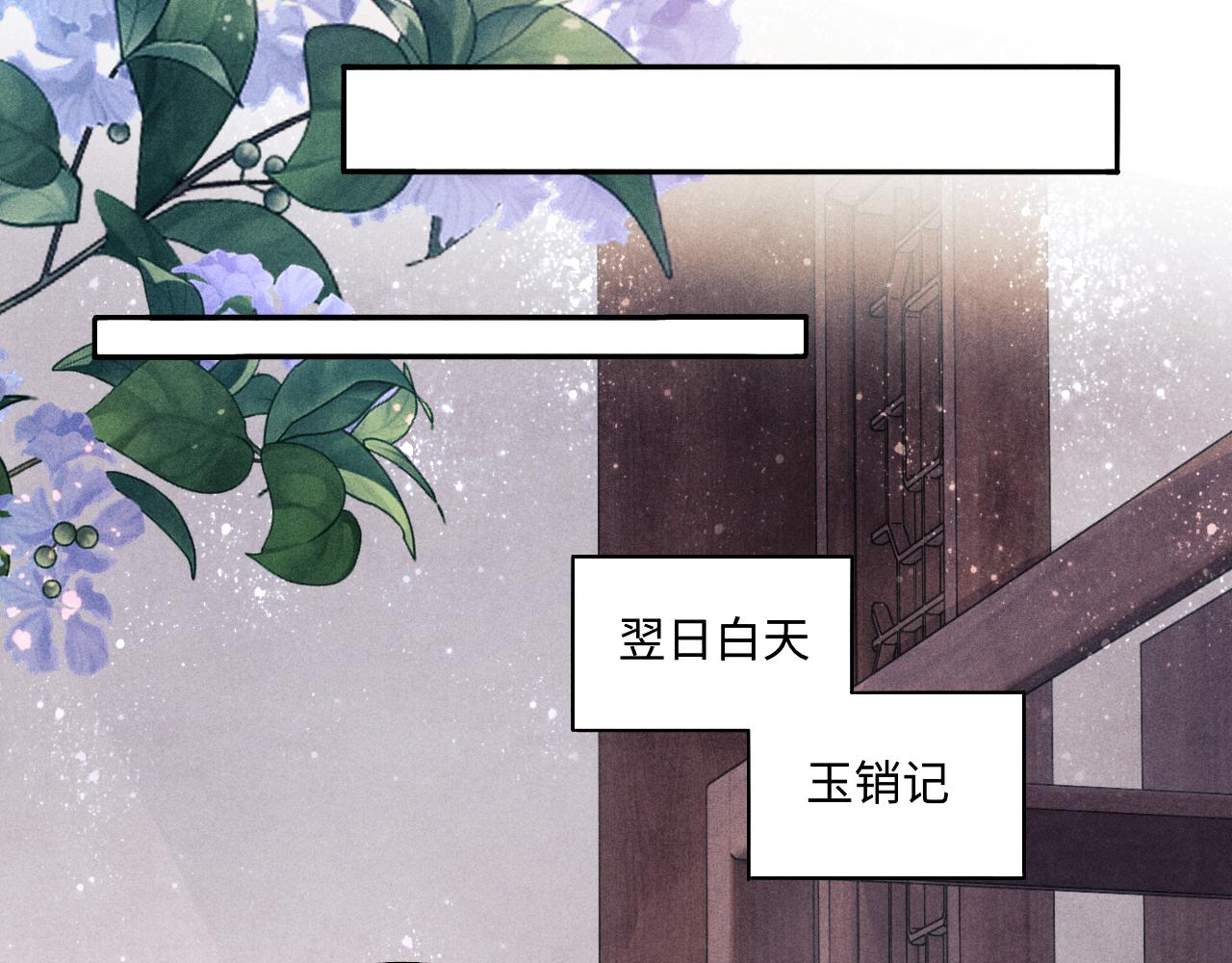 第97话 谁喜欢你了！28
