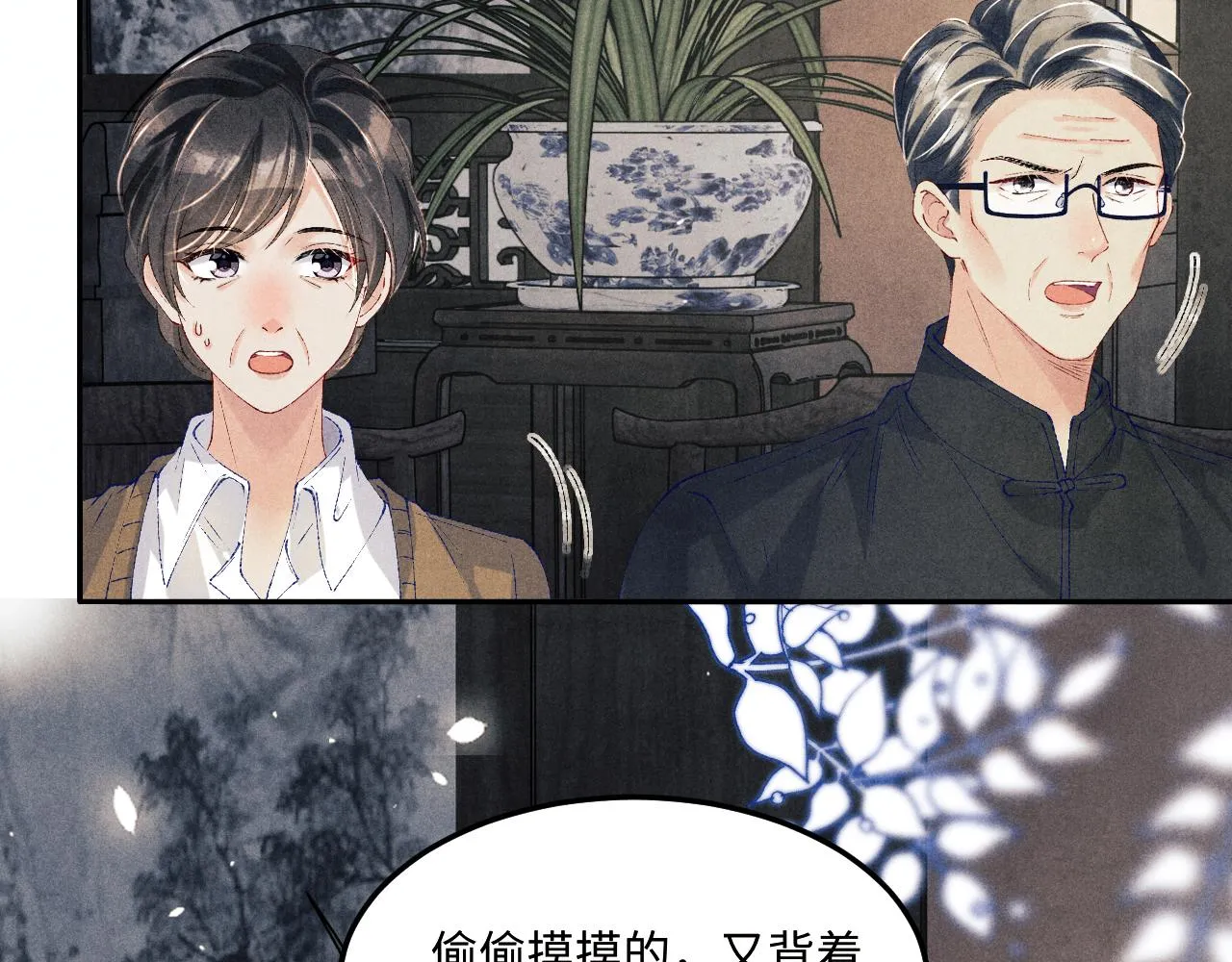 第160话 三餐四季88