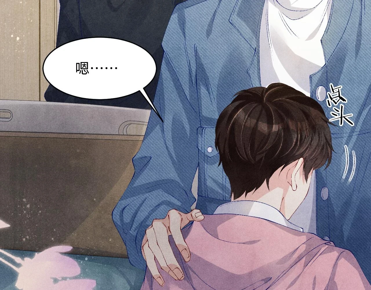 第137话 哄个师弟就这副德行53