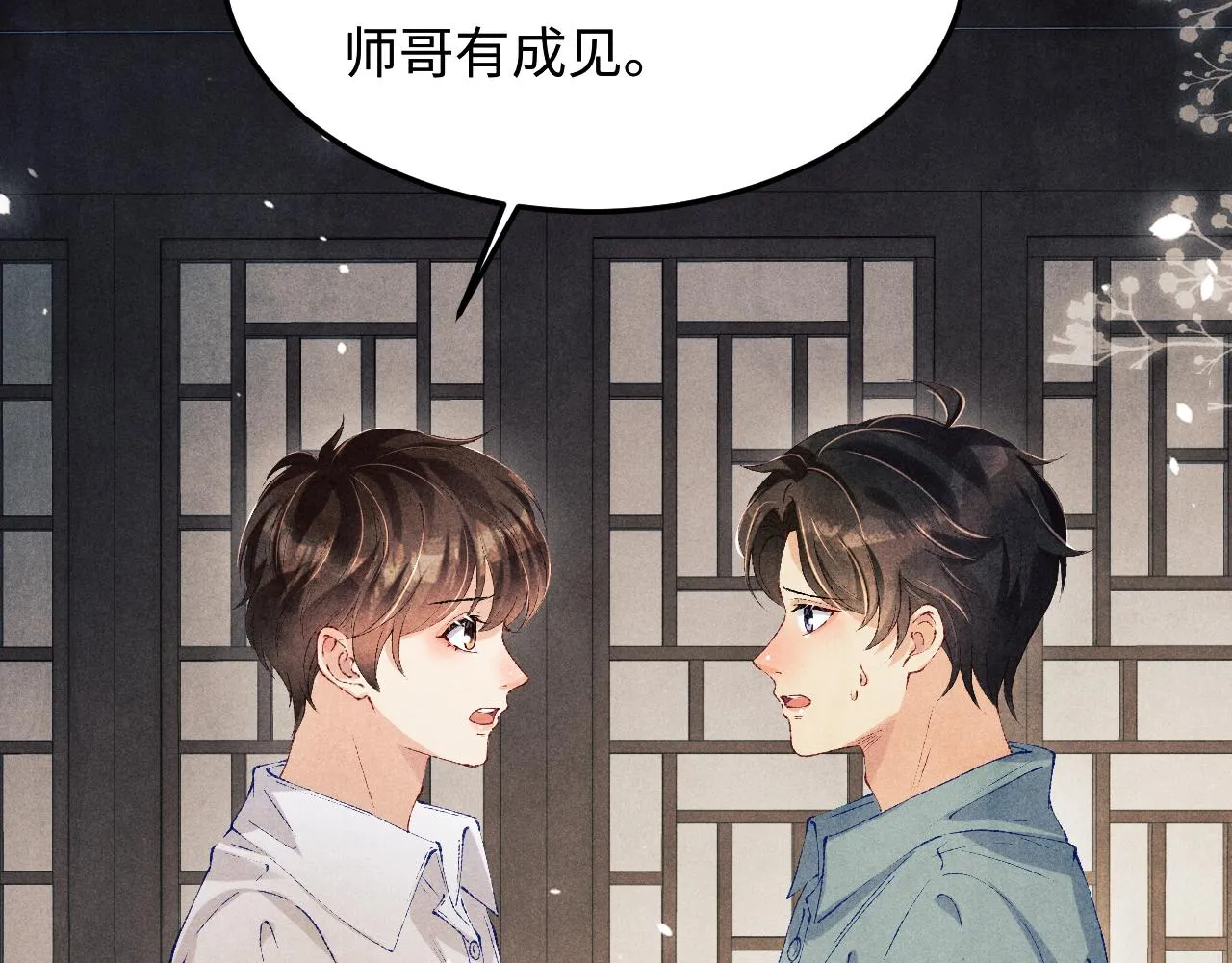 第167话 绝不会低头23