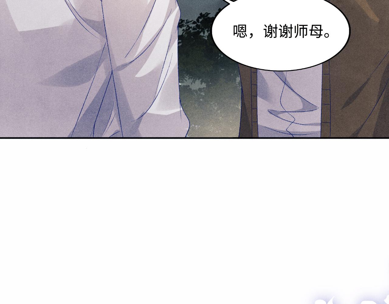 第115话 求关爱42