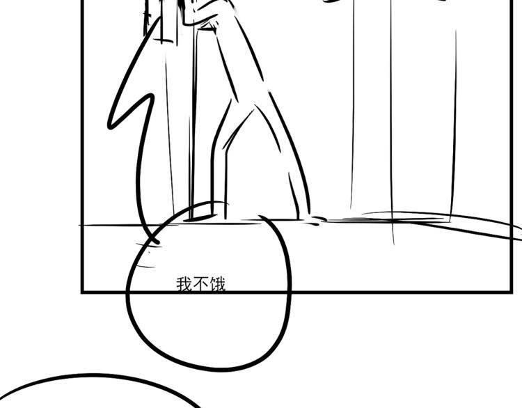 第30话 纪珍珠的心意65