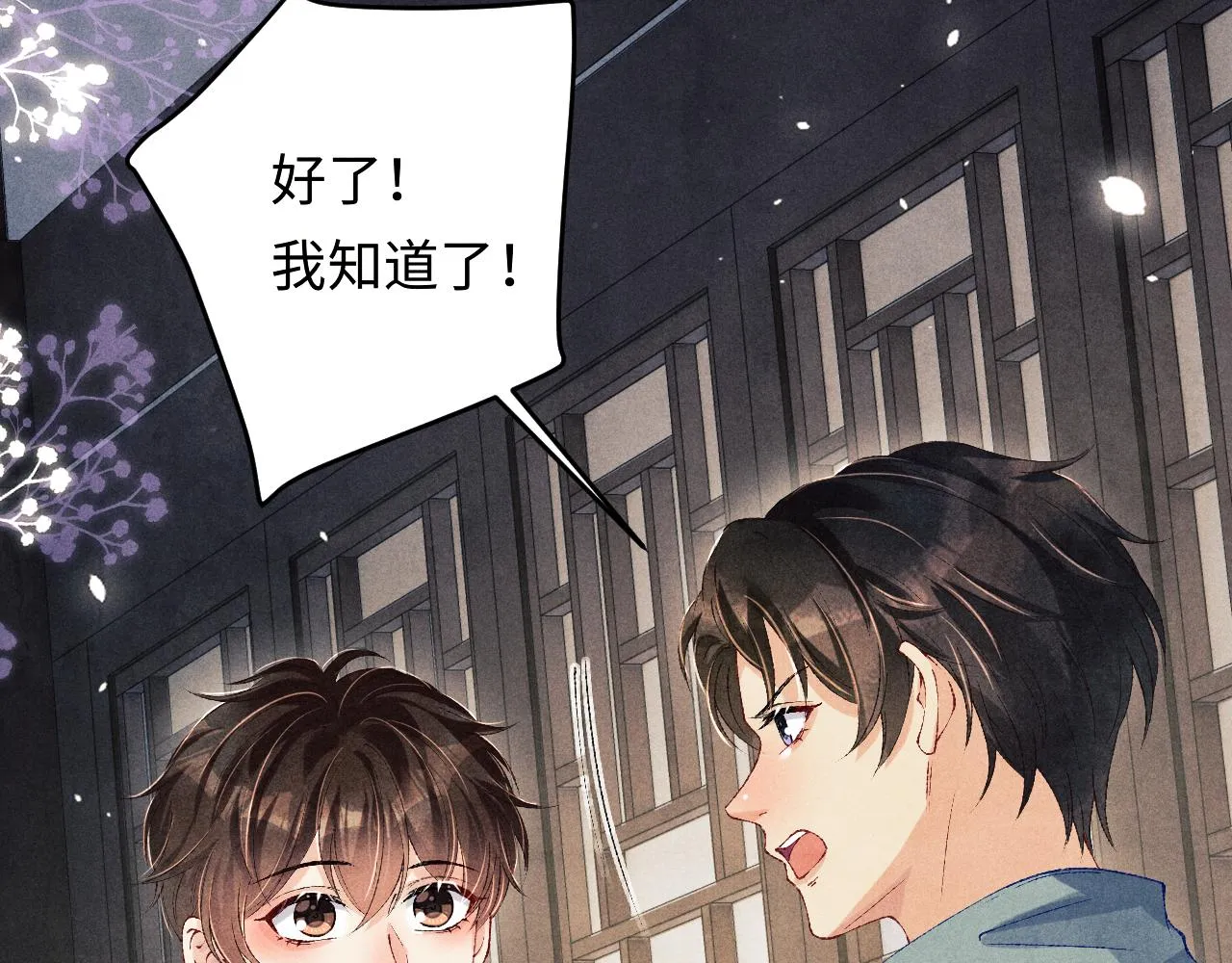 第167话 绝不会低头29