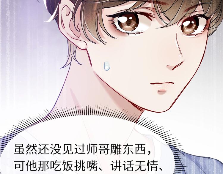 第8话 给我系扣57