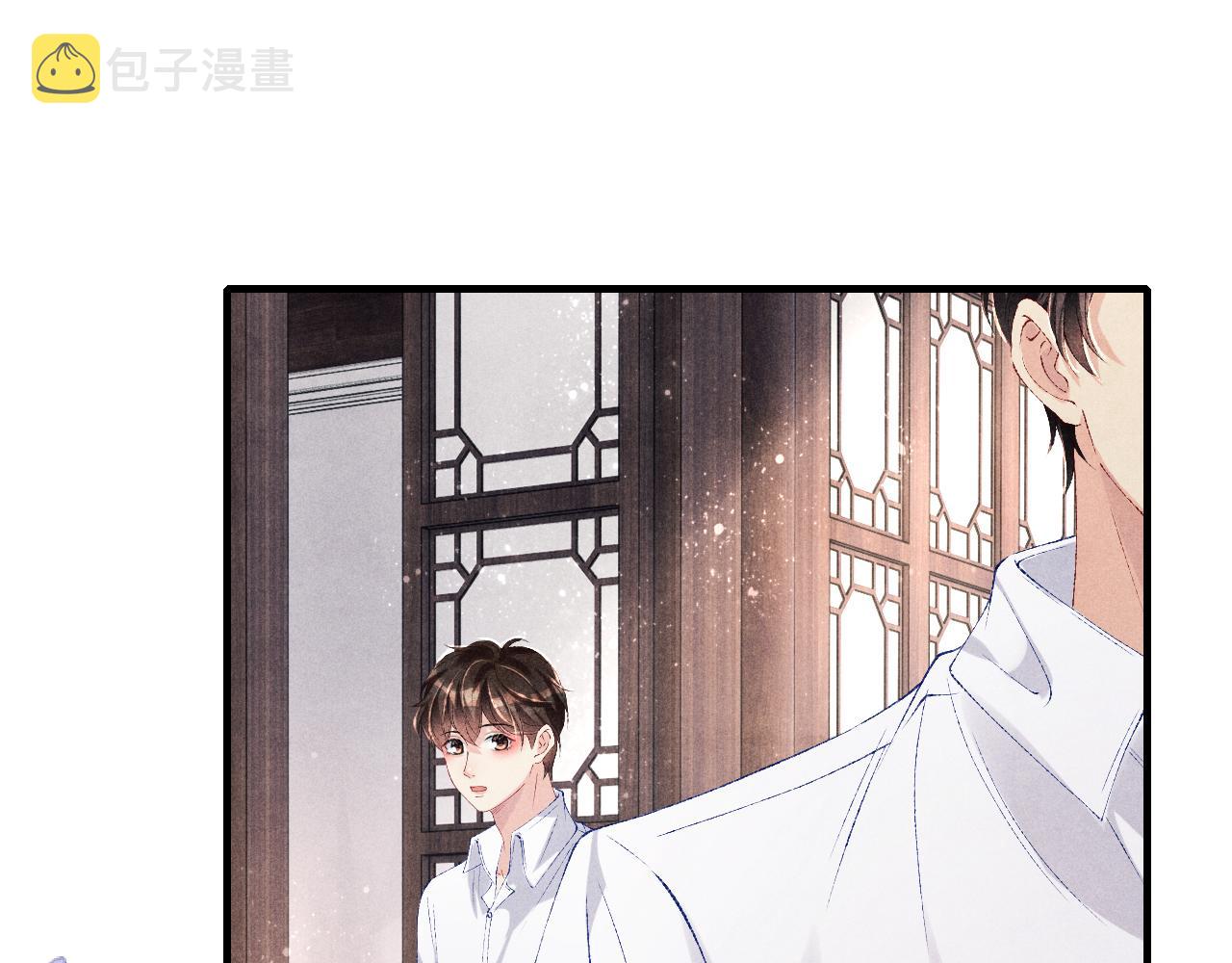 第90话 珍珠做了什么惹得师哥害羞56