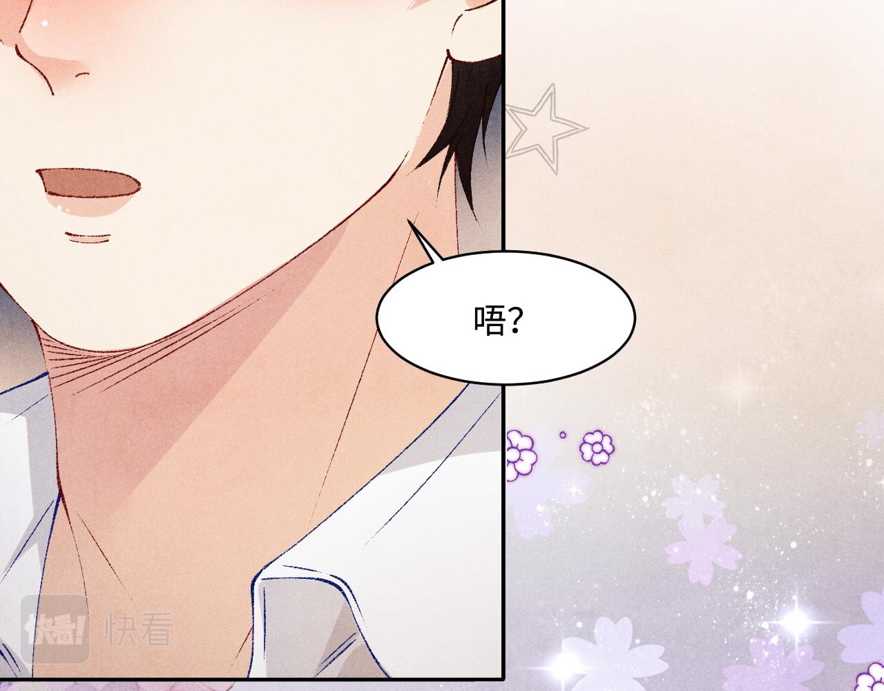 第135话 朝夕与共到白头17