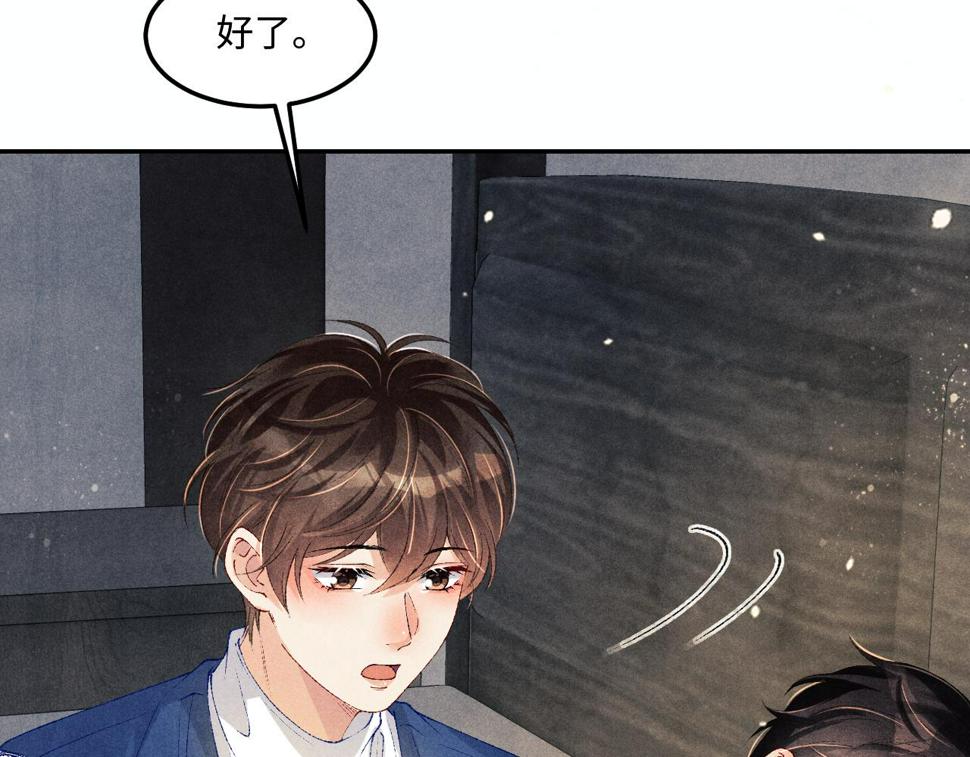 第151话 丁汉白求奖励68