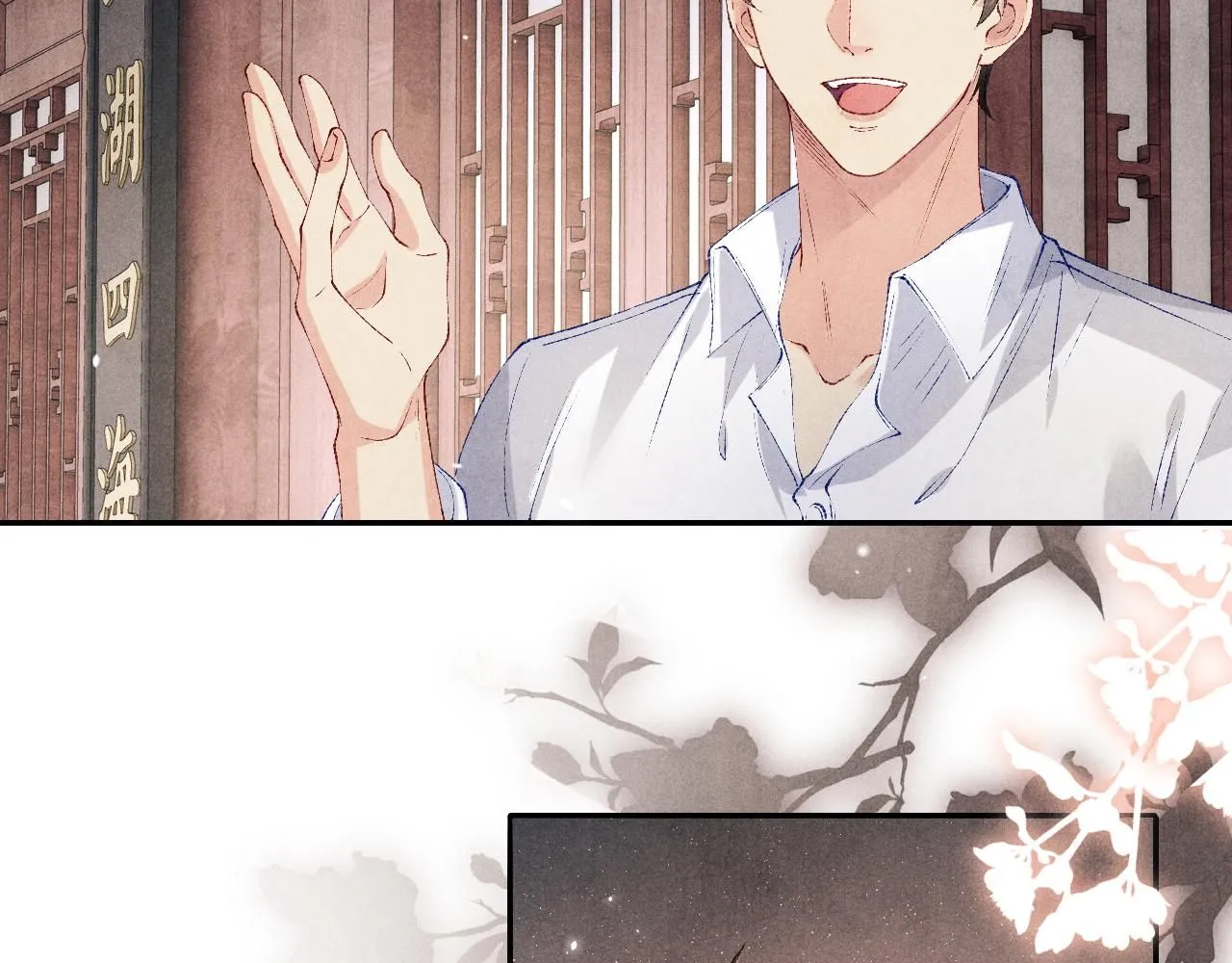 第171话 我会带你走27