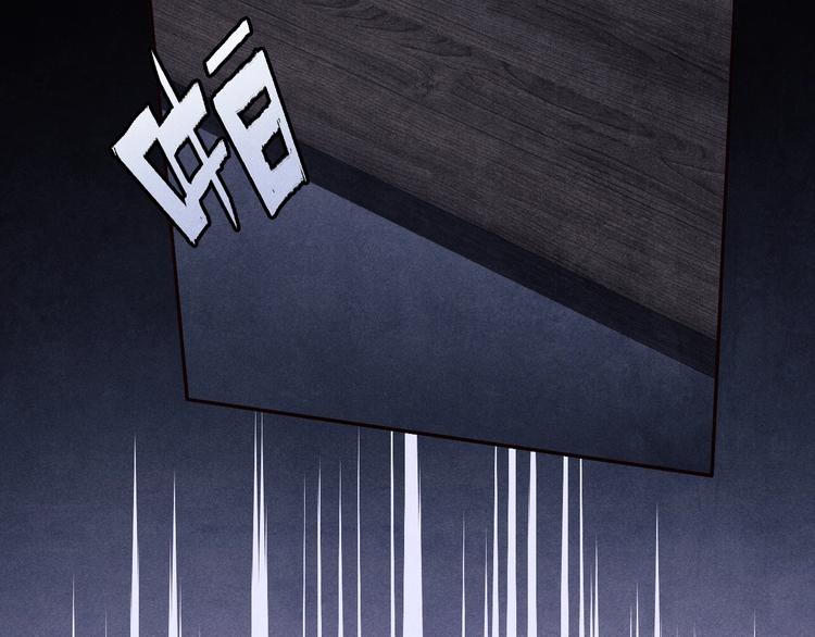 第11话 司机被解雇了？102