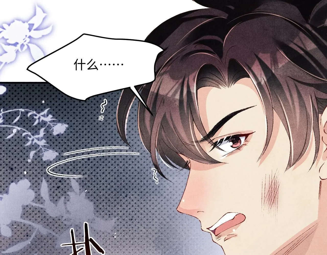 第168话 逐出家门！20