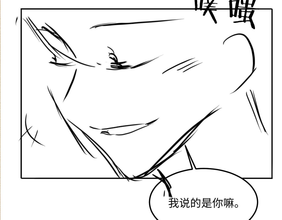 第153话 做戒指？送我？90