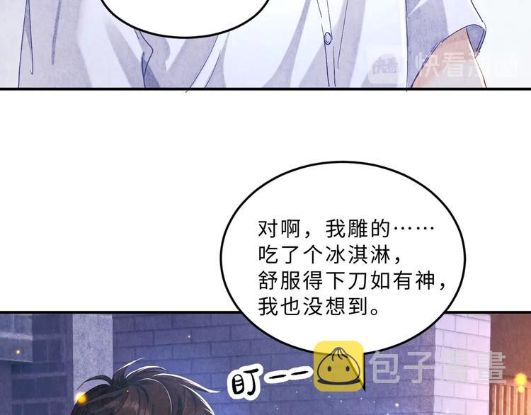 第7话 你的手？13