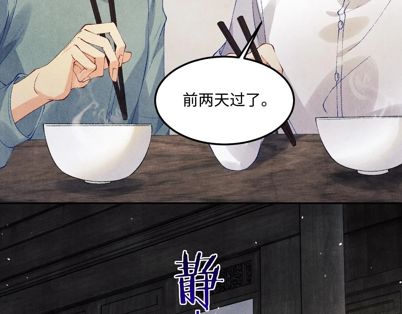 第171话 我会带你走71