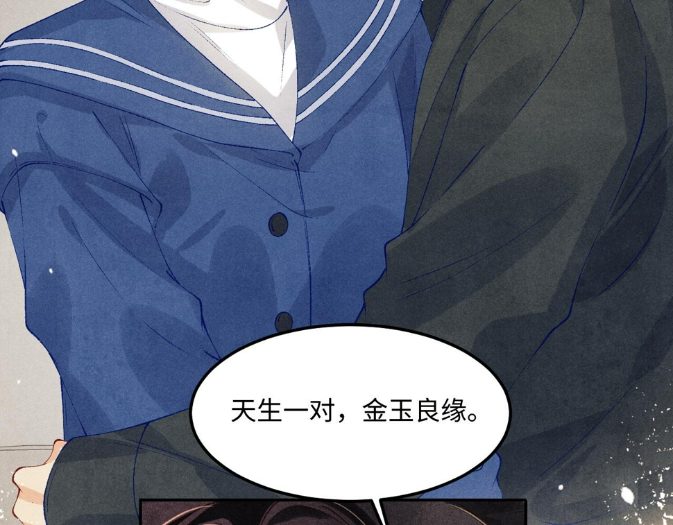 第152话 都给你好不好…26