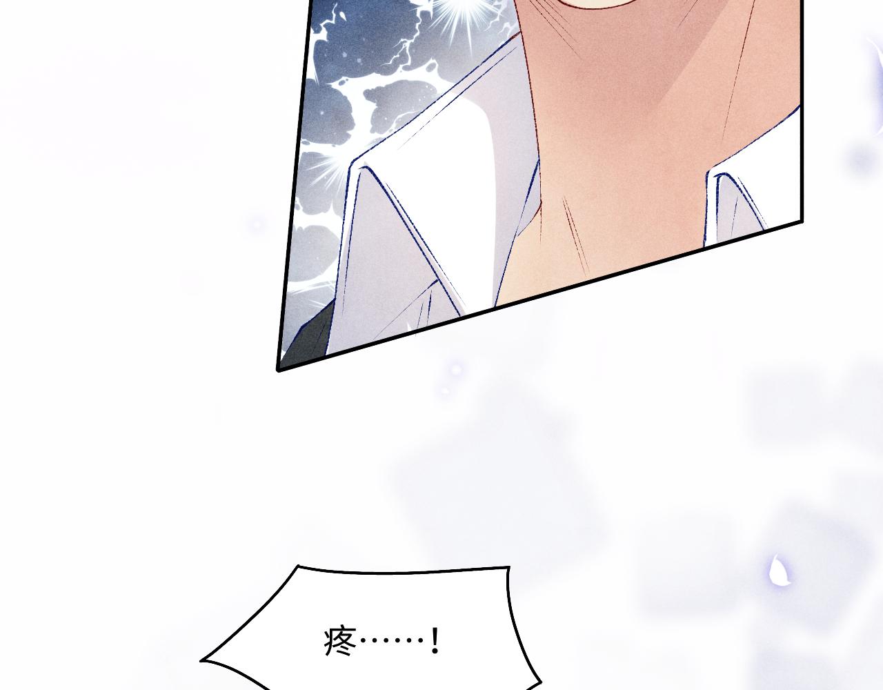 第108话 丁汉白发疯？12