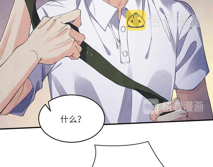 第10话 你不能不要我！73