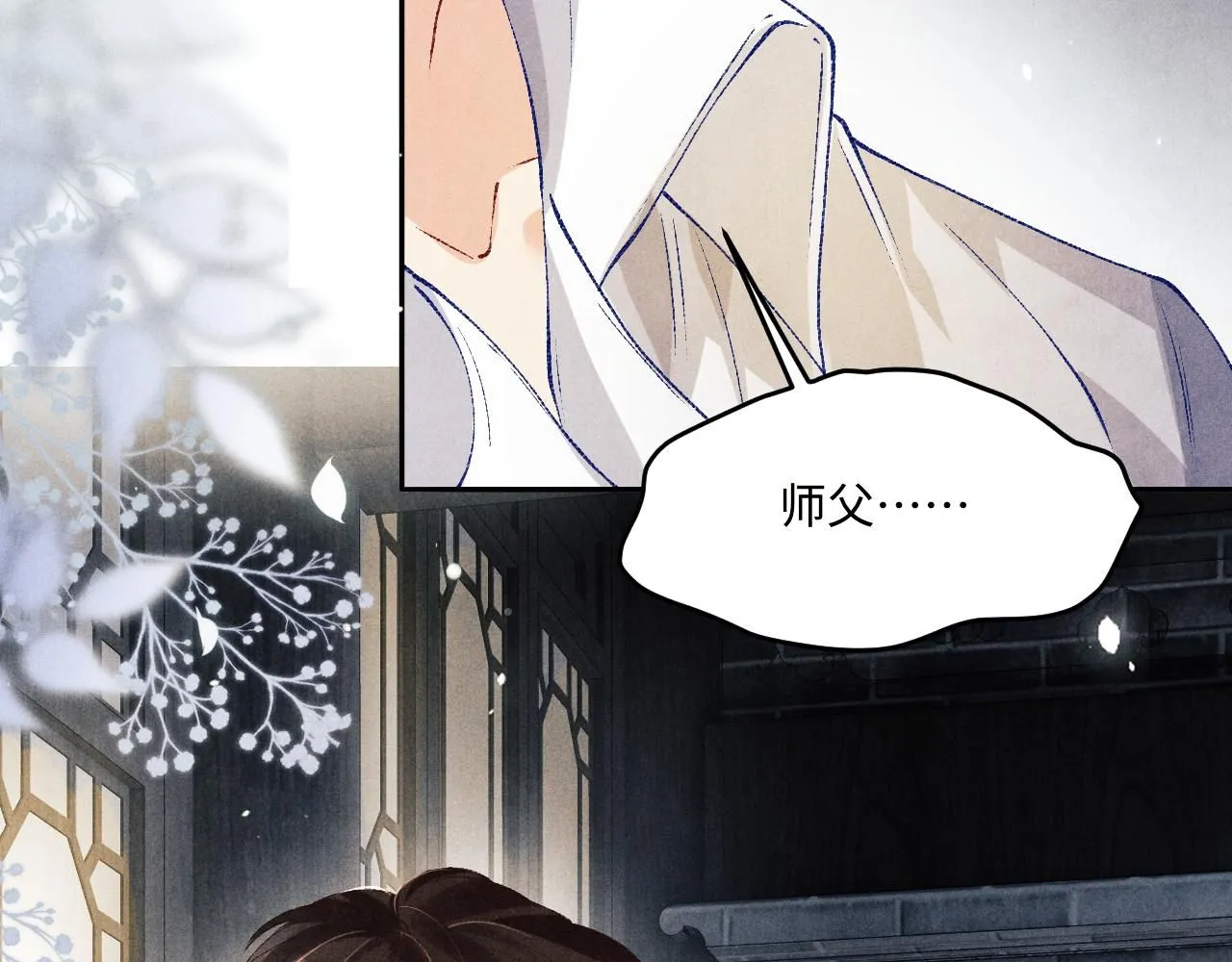 第171话 我会带你走100