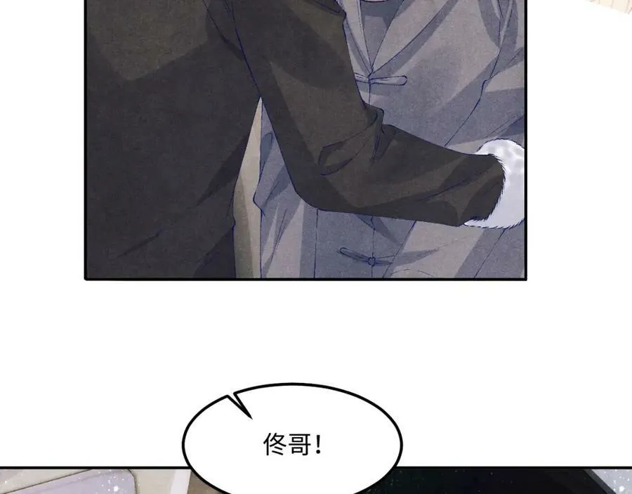 第141话 坚定地选择你！43