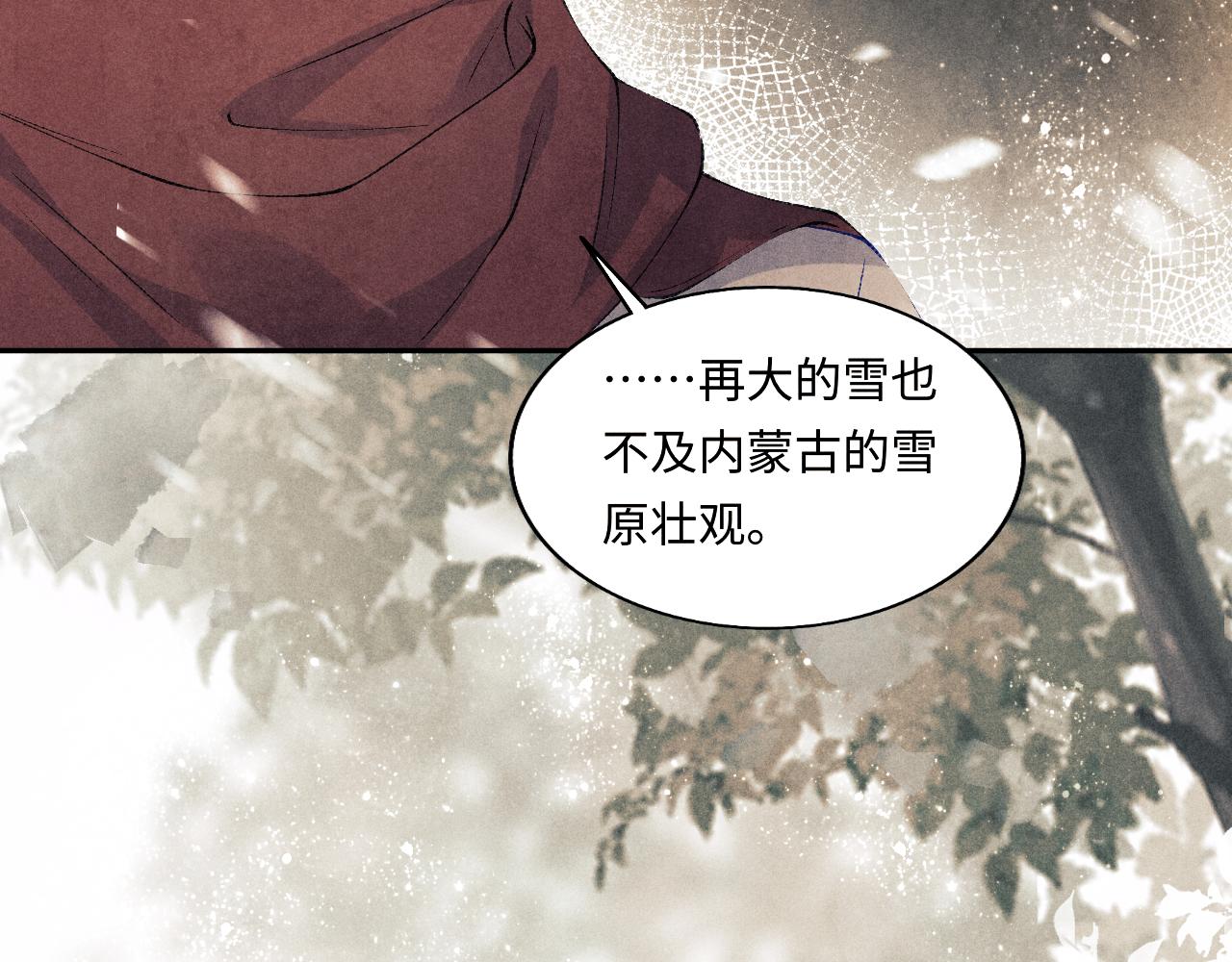 第126话 吃醋23