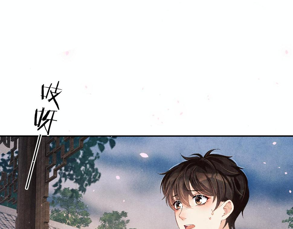 第148话 师哥，你怎么样！103