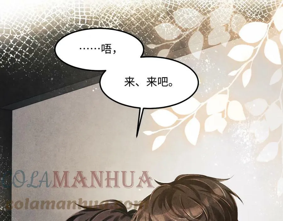 第143话 师徒终和解4