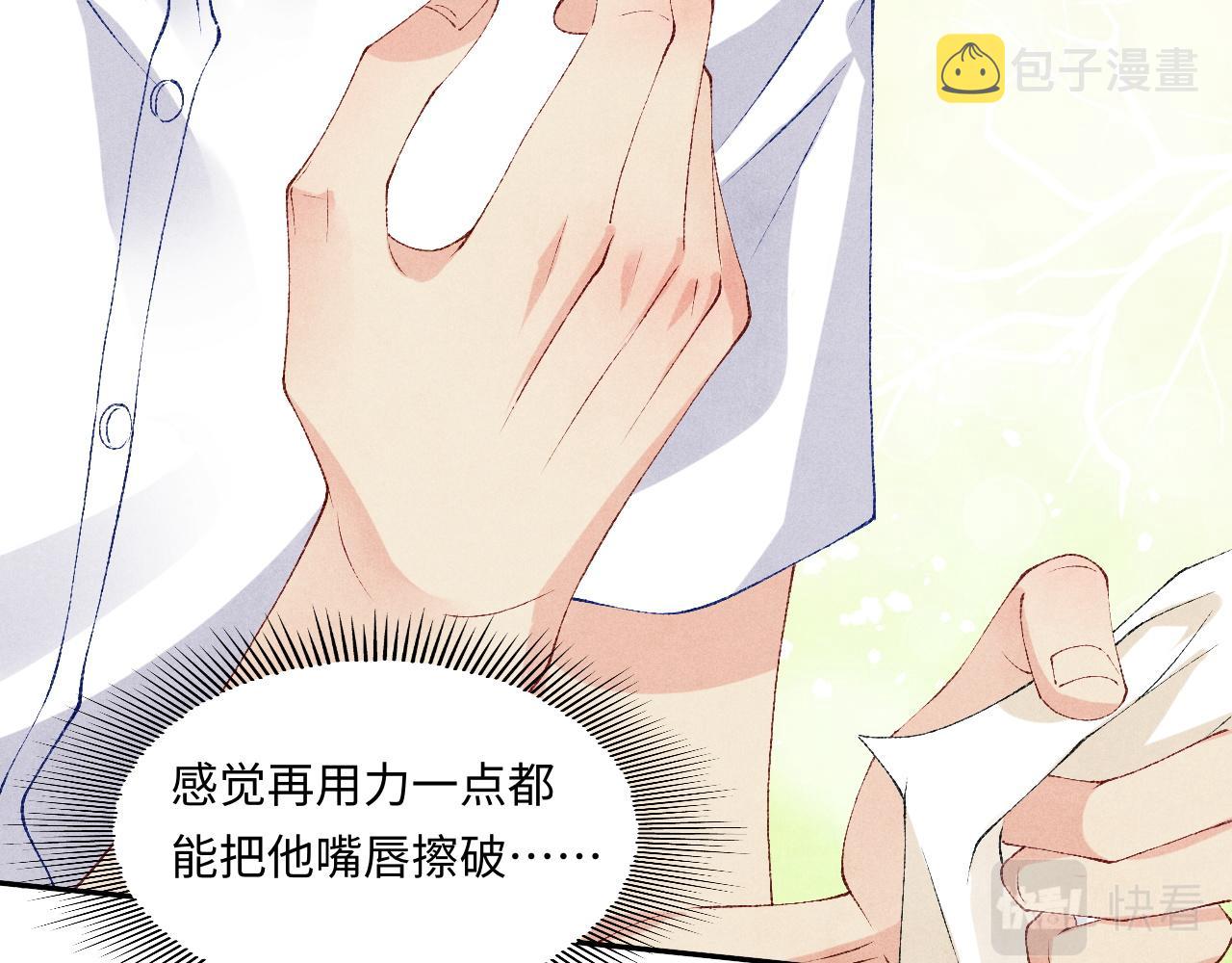 第49话 师哥可真难伺候18