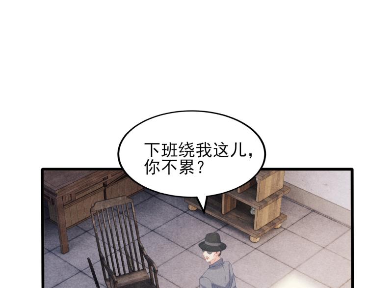 第37话 市场上又遇青瓷瓶4
