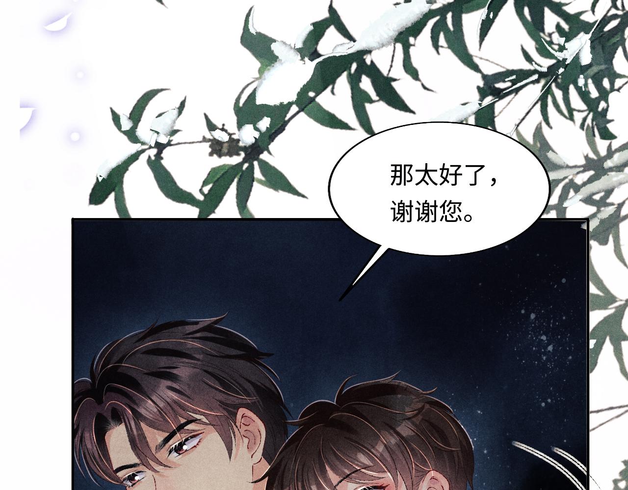 第106话 遭遇抢劫88