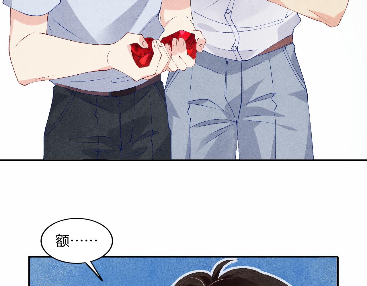 第47话 丁汉白你发什么脾气！57