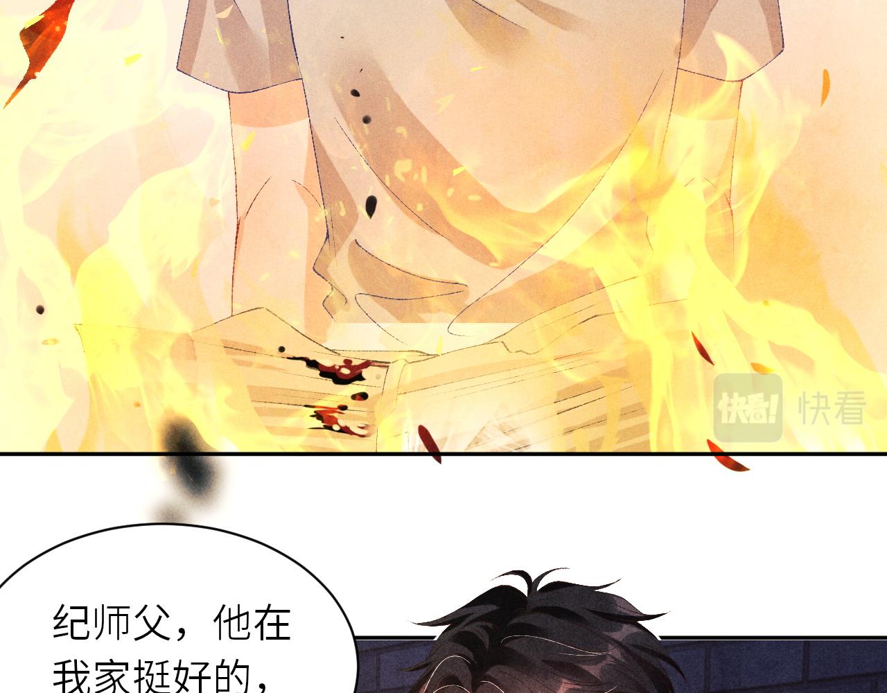 第51话 要不…我抱抱你？18