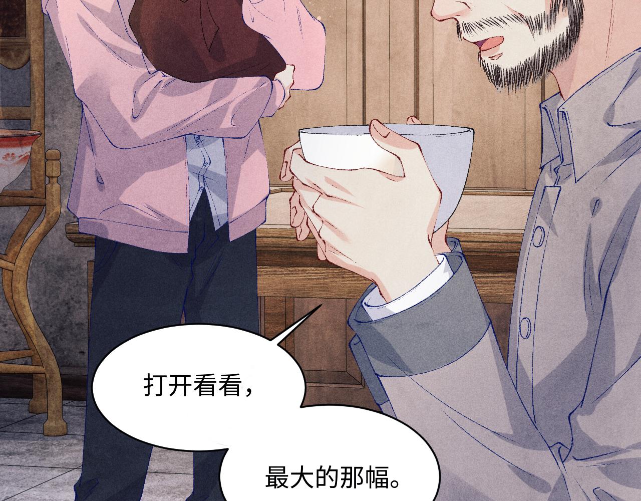 第136话 师父晕倒了！36