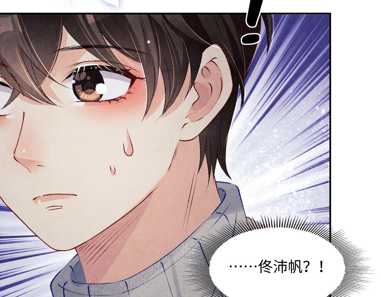 第106话 遭遇抢劫81