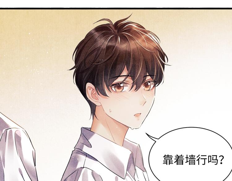 第2话 娶老婆用的信物18