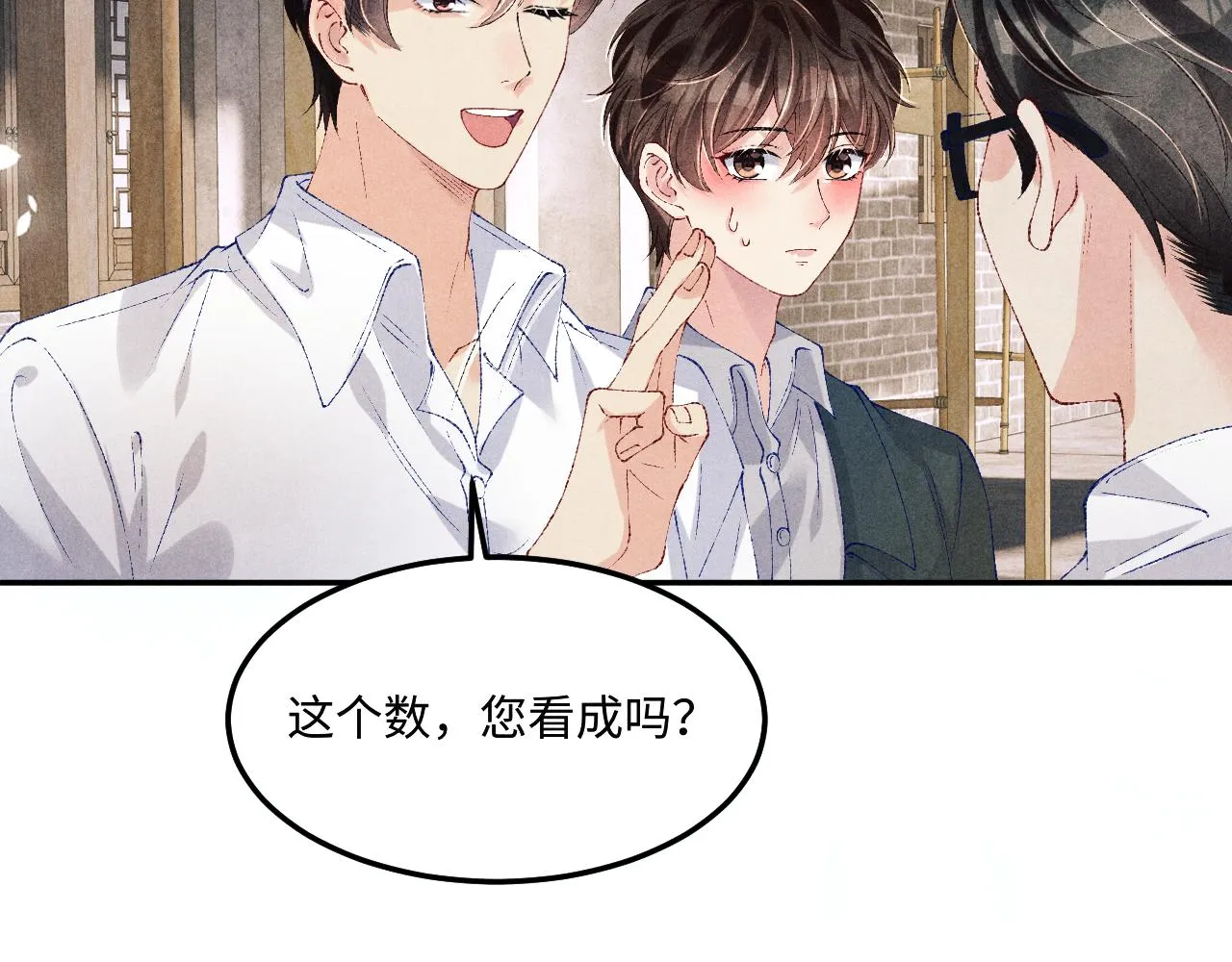 第159话 我有的都给你42