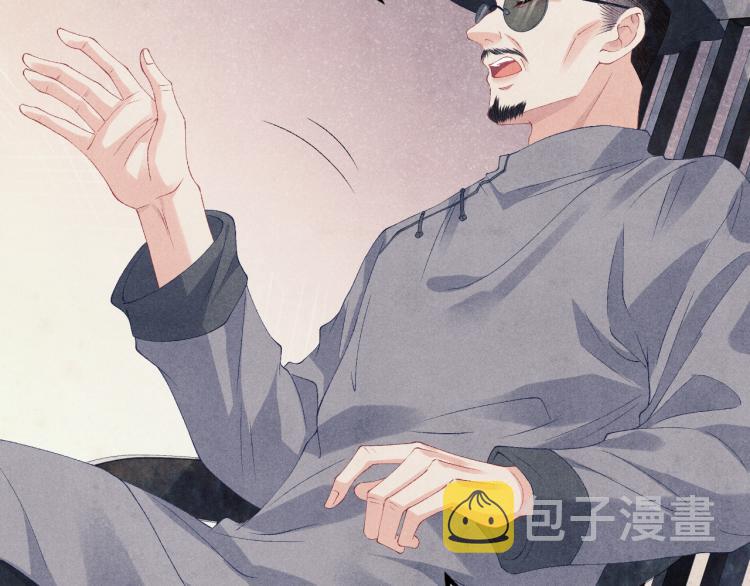 第37话 市场上又遇青瓷瓶8