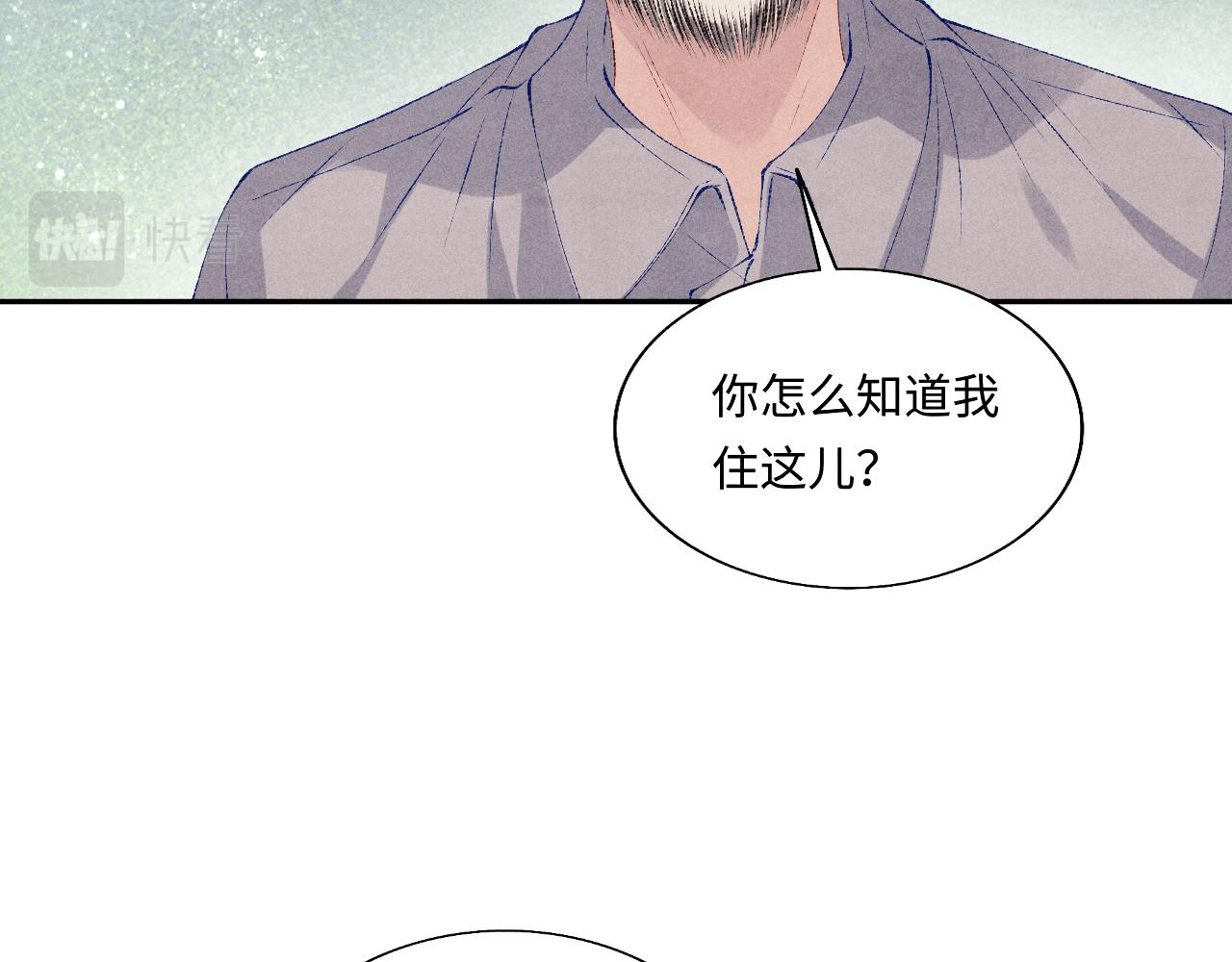 第89话 师哥一片好心竟惹得珍珠发脾气25