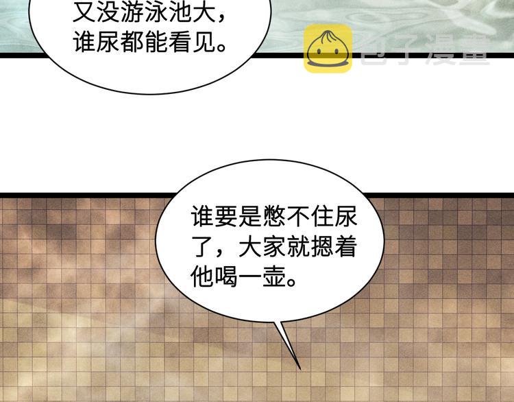 第21话 老纪，我要学坏了！85