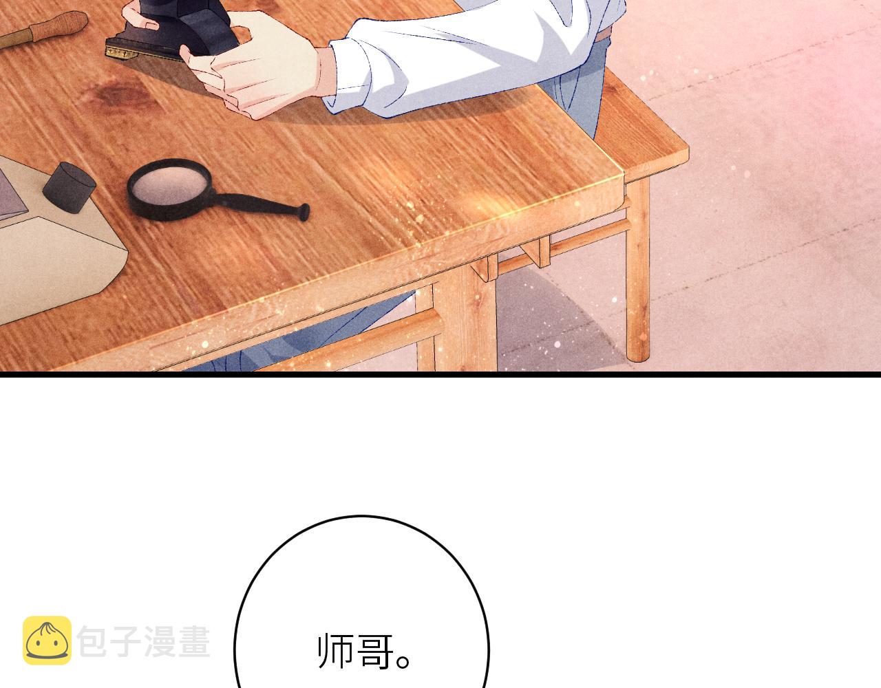 第69话 潼村之行13
