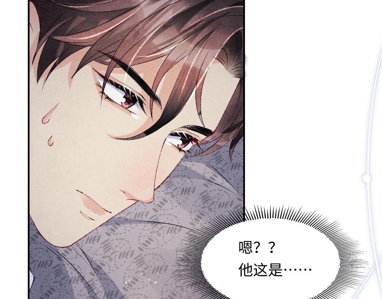 都104话 丁汉白找事儿5