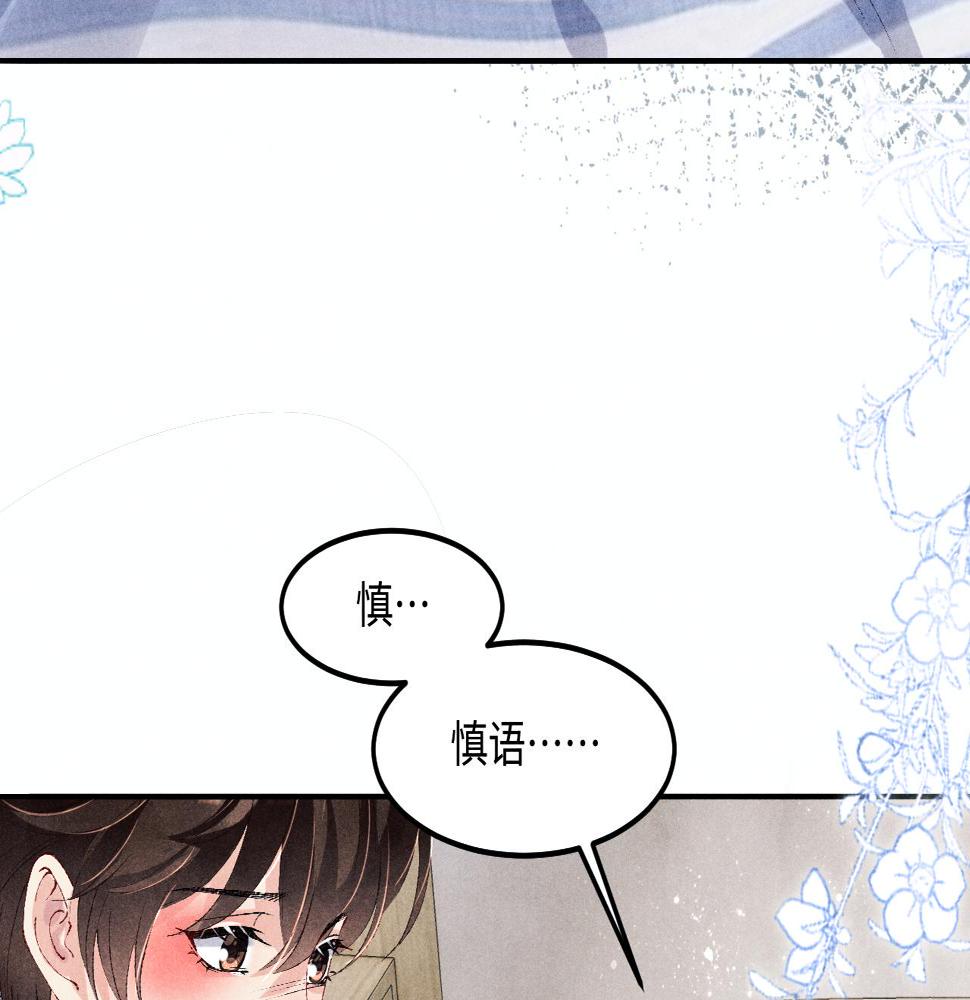 第146话 为梁师傅送行11