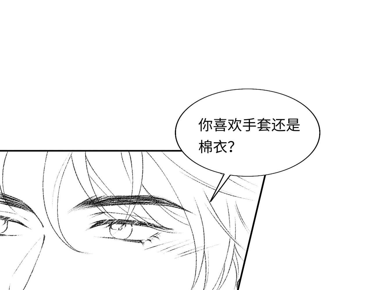 第99话 一起出差97